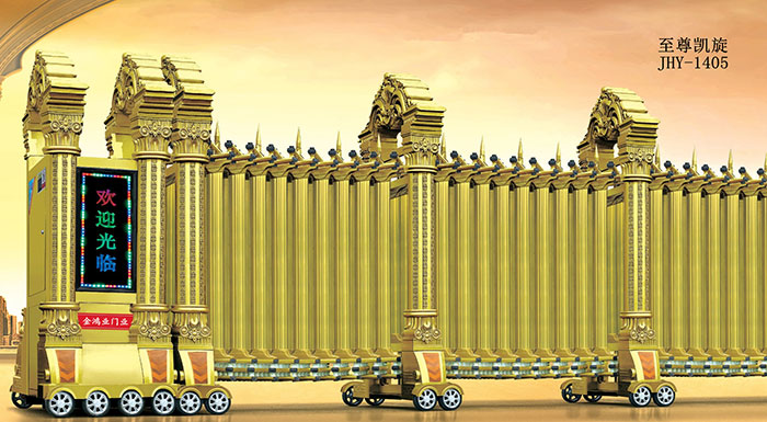 壓鑄鋁伸縮門(mén)完工