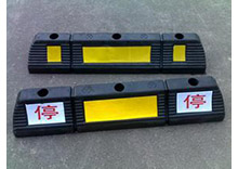 停車(chē)定位器